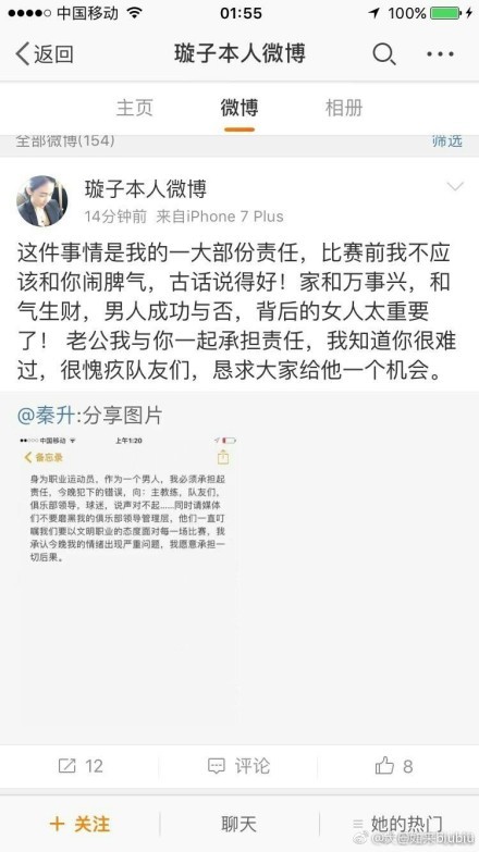 由邢文雄编剧并担任监制，高虎执导，魏翔、王智、岳亮领衔主演，艾伦、王子异、周大勇特别出演的电影《好像也没那么热血沸腾》今日发布“嗨笑开场”版预告与海报